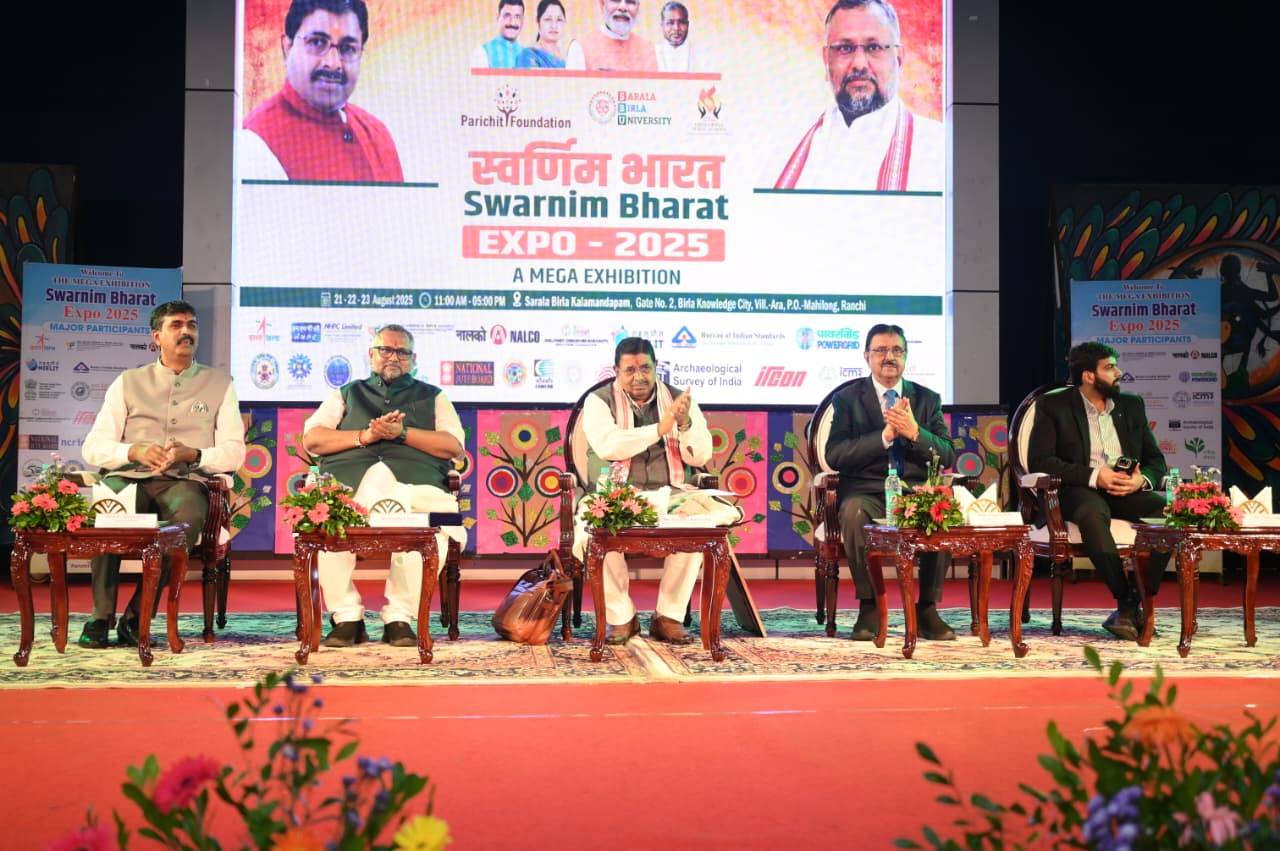 Swarnim Bharat